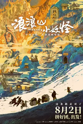 秘密俱乐部