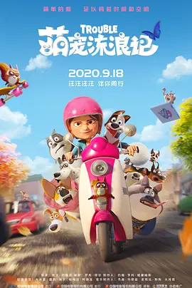 秘密俱乐部