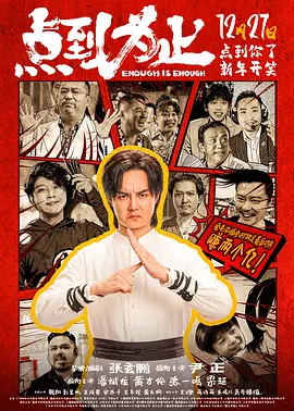 秘密俱乐部